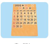 LỊCH TREO TƯỜNG